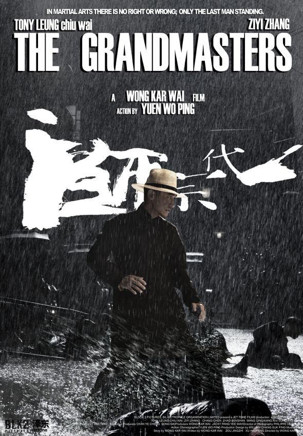 一代宗師(The Grand Master)電影圖片 - the_grand_master_poster_1294192320.jpg