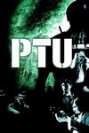 PTU-機動部隊電影海報