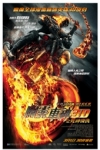 幽靈車神3D之死神復仇電影海報