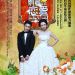 翻叮我老婆電影圖片 - p666097272_1293292207.jpg
