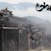 海報及劇照