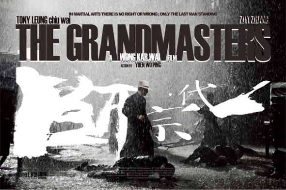 一代宗師電影圖片 - the_grand_master_2_1294192312.jpg
