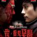 我，看見惡魔電影圖片 - I_Saw_The_Devil_04_1300110228.jpg