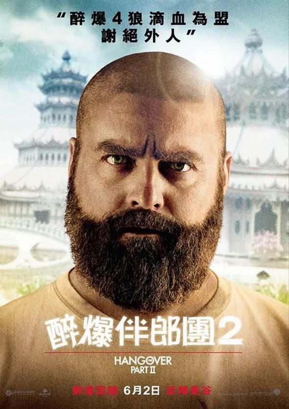 醉爆伴郎團2電影圖片 - Hangover2014_1305694303.jpg