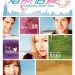 婚前借愛 (Something Borrowed)電影圖片1