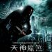 3D 天神魔煞電影圖片 - priest_4sheet_4_1304603572.jpg