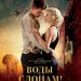 情約奇藝坊 (Water for Elephants)電影圖片1