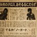 鐵拳浪子電影圖片 - tomorrows_joe_14_1306603968.jpg