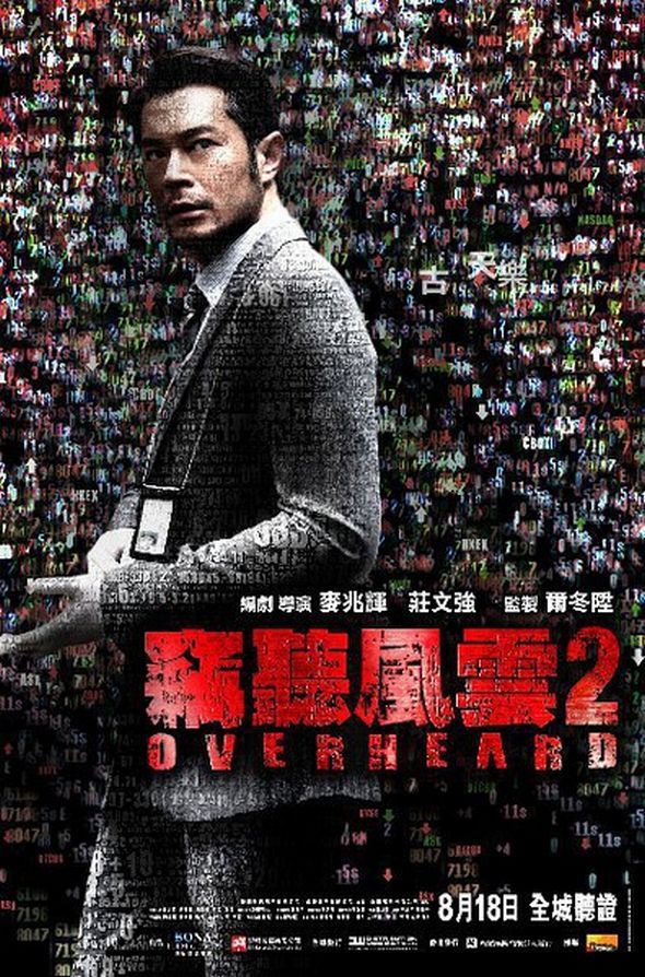竊聽風雲2電影圖片 - Overheard2_19_1311050108.jpg