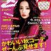 天堂の吻電影圖片 - ParadiseKiss_02_1311050649.jpg