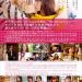 天堂の吻電影圖片 - ParadiseKiss_09_1311050659.jpg