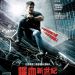 喋血新世紀 (Abduction)電影圖片1