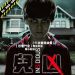 兒凶 (Insidious)電影圖片1
