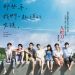 那些年，我們一起追的女孩 (You Are the Apple of My Eye)電影圖片1