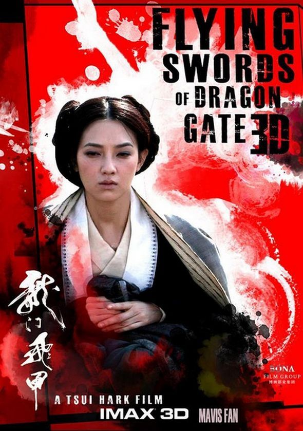 3D 龍門飛甲 (普通話版)電影圖片 - TheFlyingSwordsofDragonGate_07_1321607935.jpg