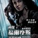 神探福爾摩斯:詭影遊戲電影圖片 - SherlockHolmesAGameofShadows_28_1321606896.jpg
