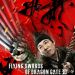 3D 龍門飛甲 (普通話版)電影圖片 - TheFlyingSwordsofDragonGate_05_1321607930.jpg