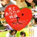 狗狗物語 (Happy Together – All About My Dog)電影圖片1