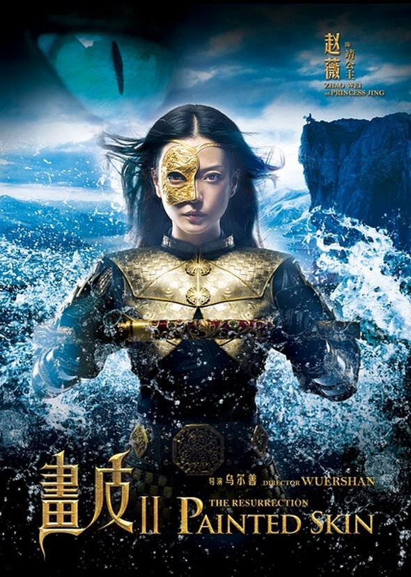 畫皮II電影圖片 - PaintedSkinTheResurrection2m_232323_1339324174.jpg
