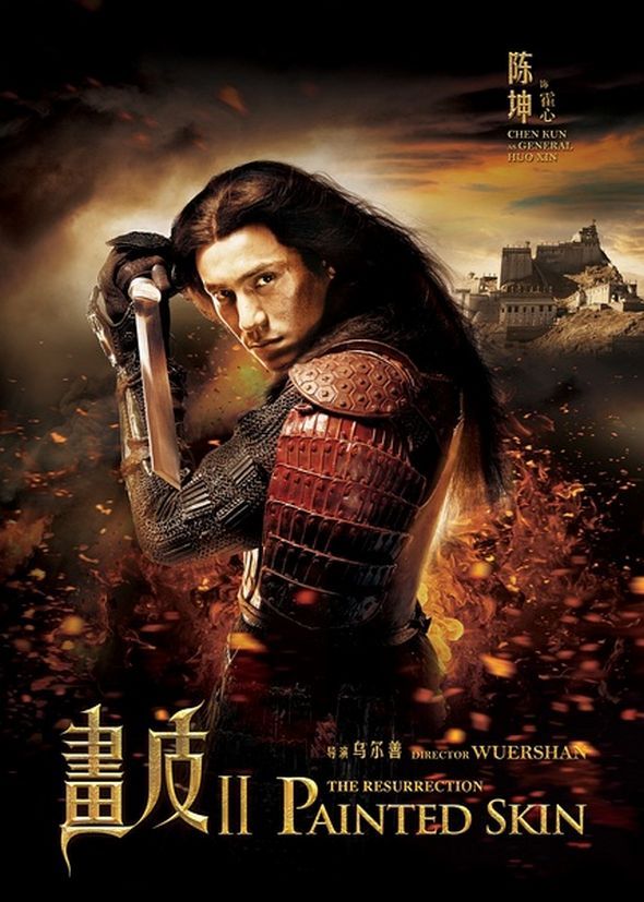 畫皮II電影圖片 - PaintedSkinTheResurrection40m_232323_1339324224.jpg
