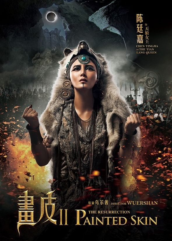 畫皮II電影圖片 - PaintedSkinTheResurrection41m_232323_1339324226.jpg