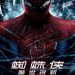 3D 蜘蛛俠：驚世現新 (3D The Amazing Spider-Man)電影圖片1