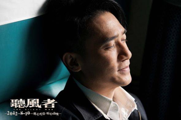 聽風者電影圖片 - p1589127742_1341806228.jpg