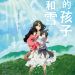 海報及劇照
