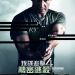 叛諜追擊4：機密逃殺電影圖片 - bl_poster_1342155211.jpg