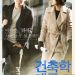 初戀築跡101 (Architecture 101)電影圖片5