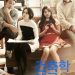 初戀築跡101 (Architecture 101)電影圖片3