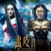 畫皮II電影圖片 - paintedskinIIposter_final28129_1341274770.jpg