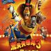 3D 荒失失奇兵3：歐洲逐隻捉 (粵語版)電影圖片 - poster_1341906347.jpg