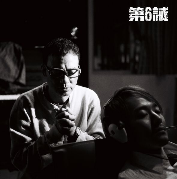 第六誡電影圖片 - CROSS_still20_1343898779.jpg