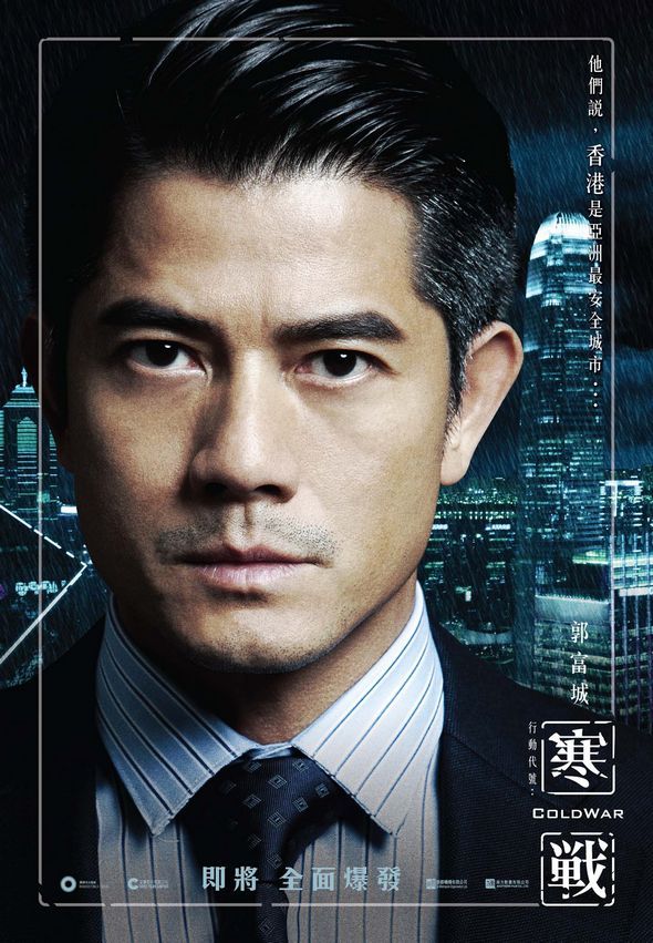 寒戰1電影圖片 - _ColdWar_CPoster_kwok_1347600177.jpg