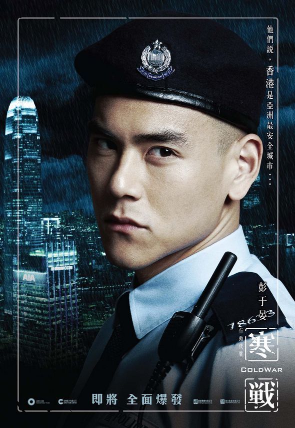 寒戰1電影圖片 - _ColdWar_CPoster_pang_1347600187.jpg