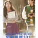 初戀築跡101 (Architecture 101)電影圖片1