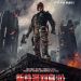 新特警判官3D (Dredd3D)電影圖片1