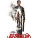 時凶獵殺電影圖片 - LOO_Poster_1347504366.jpg