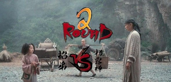 太極2英雄崛起電影圖片 - Taichi_stillsbJPG_1350654326.jpg