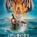 海報及劇照