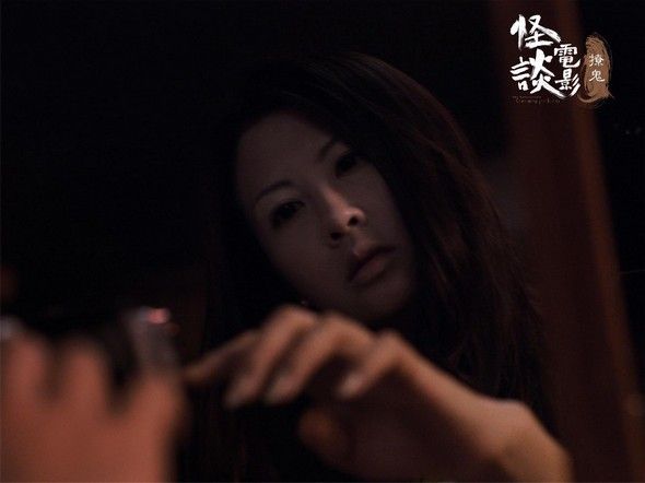 怪談電影-撩鬼電影圖片 - 2_1353320641.jpg