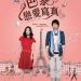 巴黎戀愛寫真電影圖片 - Poster28Date29Nov29_1352794729.jpg