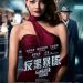 反黑暴隊 (Gangster Squad)電影圖片5