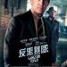 反黑暴隊 (Gangster Squad)電影圖片2