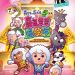 喜羊羊與灰太狼大電影5喜氣羊羊過蛇年 (Pleasant Goat and Big Big Wolf 5 )電影圖片1
