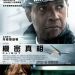 機密真相電影圖片 - poster_1359513990.jpg