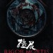 殭屍 (Rigor Mortis)電影圖片2