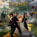 3D 魔境仙踪 (3D Oz The Great and Powerful)電影圖片1