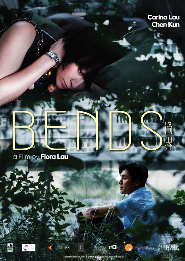 過界電影圖片 - BENDS_PosterforCannes_1366338976.jpg